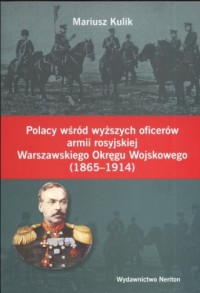 Polacy wśród wyższych oficerów - okładka książki
