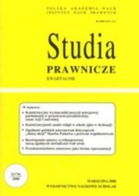 Studia prawnicze nr 2/2008 - okładka książki