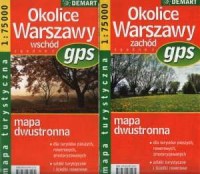 Okolice Warszawy (2 mapy turystyczne - zdjęcie reprintu, mapy
