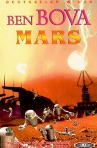 Mars - okładka książki