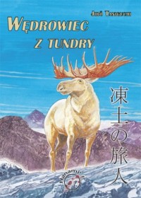 Wędrowiec z tundry - okładka książki
