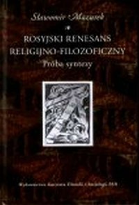 Rosyjski renesans religijno-filozoficzny. - okładka książki