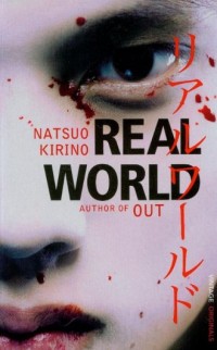 Real World - okładka książki