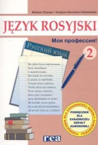 Język rosyjski. Zasadnicza szkoła - okładka podręcznika
