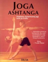 Joga Ashtanga - okładka książki