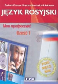 Moja profesija cz. 1. Język rosyjski. - okładka podręcznika