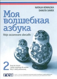 Moja wołszebnaja azbuka 2. Klasa - okładka podręcznika