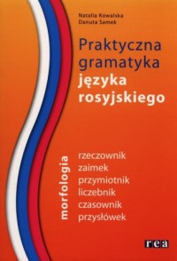 Praktyczna gramatyka języka rosyjskiego - okładka podręcznika
