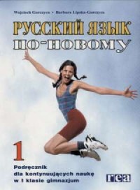 Russkij jazyk - okładka podręcznika