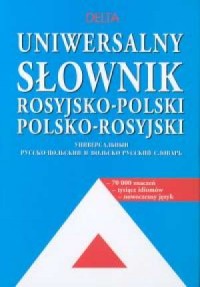 Uniwerslany słownik rosyjsko-polski, - okładka książki