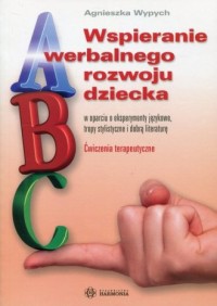 Wspieranie werbalnego rozwoju dziecka - okładka książki
