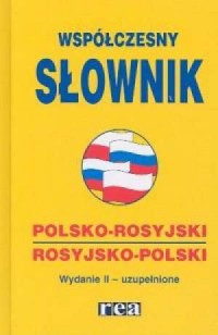 Współczesny słownik polsko-rosyjski, - okładka podręcznika