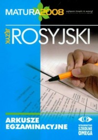 Arkusze egzaminacyjne język rosyjski - okładka podręcznika