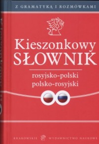 Kieszonkowy słownik rosyjsko polski - okładka książki