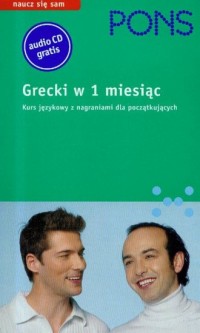 Pons. Grecki w 1 miesiąc (CD) - okładka książki