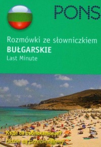 Pons rozmówki ze słowniczkiem bułgarskie - okładka książki