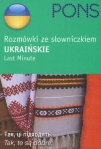 Pons Rozmówki ze słowniczkiem Ukraińskie - okładka książki