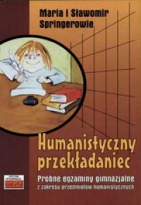 Humanistyczny przekładaniec - okładka książki