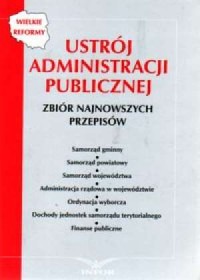 Ustrój administracji publicznej - okładka książki
