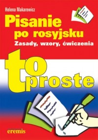 Pisanie po rosyjsku - okładka podręcznika