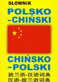 Słownik polsko-chiński, chińsko-polski - okładka książki