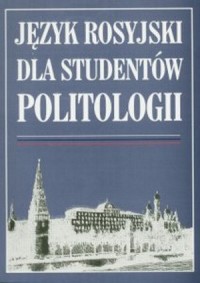 Język rosyjski dla studentów politologii - okładka książki