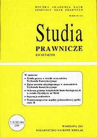 Studia prawnicze nr 1-2/2000 - okładka książki