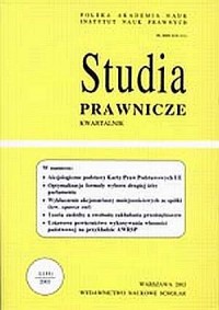 Studia prawnicze nr 1/2003 - okładka książki