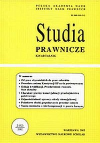 Studia prawnicze nr 2/2002 - okładka książki