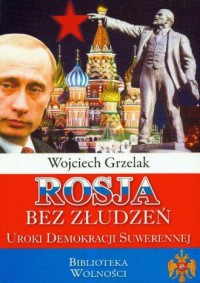 Rosja bez złudzeń - okładka książki
