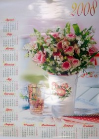 Kalendarz 2008 PL18 Róże Planszowy - okładka książki