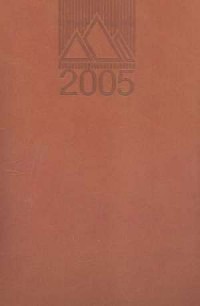 Terminarz 2005 A6 - okładka książki