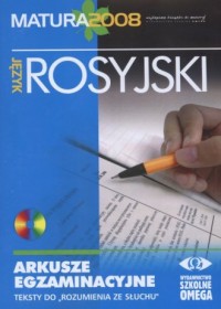 Arkusze egzaminacyjne. Język rosyjski. - okładka podręcznika