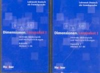 Dimensionen 1 (2 kasety) - okładka książki