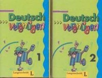 Deutschvergnugen (2 kasety audio) - okładka podręcznika