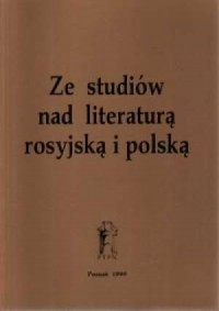 Ze studiów nad literaturą rosyjską - okładka książki