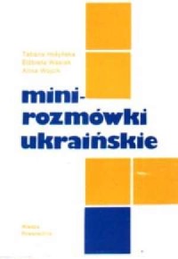 Minirozmówki ukraińskie - okładka książki