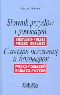 Słownik przysłów i powiedzeń rosyjsko-polski, - okładka książki