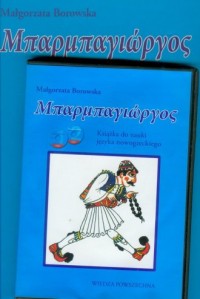 Barbajorgos. Książka do nauki języka - okładka podręcznika