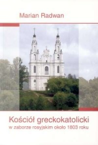 Kościół greckokatolicki - okładka książki