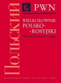 Wielki słownik polsko-rosyjski - okładka podręcznika