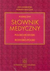 Podręczny słownik medyczny polsko-rosyjski - okładka książki