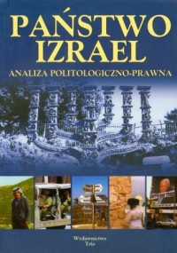 Państwo Izrael. Analiza politologiczno-prawna - okładka książki